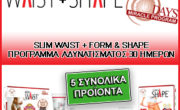 SLIM WAIST + FORM & SHAPE