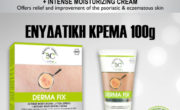 600×600 spray copy