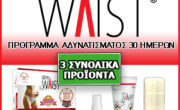 eksw slim+ form 300epi 300 oikoshopping