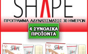 eksw slim+ form 300epi 300 oikoshopping